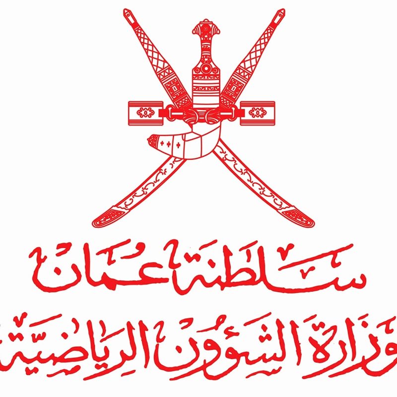Ministry of Sports Affairs 